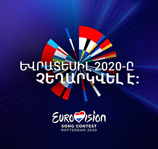 Eurovision 2020 in Rotterdam is cancelled