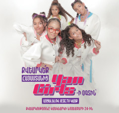 How to vote from Armenia for Yan Girls?